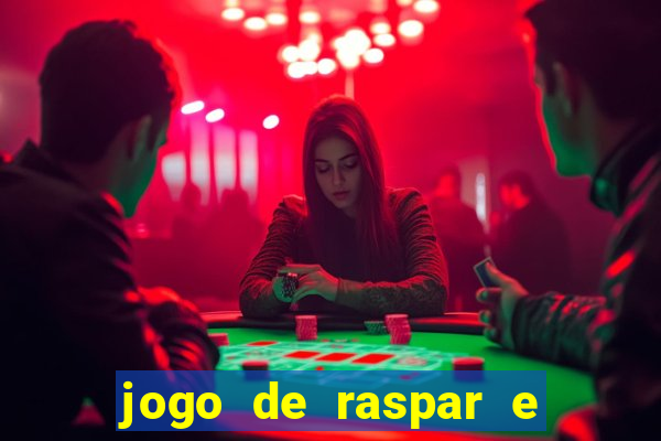 jogo de raspar e ganhar dinheiro de verdade