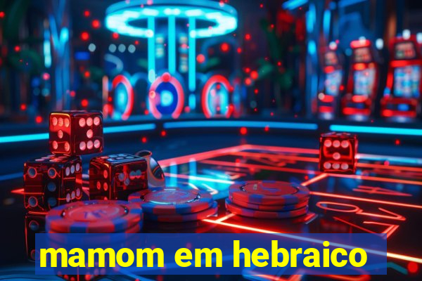 mamom em hebraico