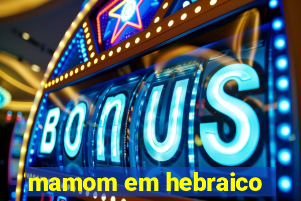 mamom em hebraico