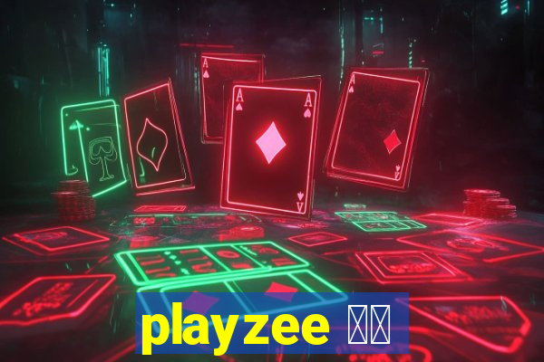 playzee 软件