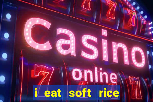 i eat soft rice in another world hentai