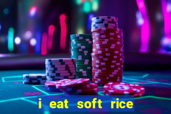 i eat soft rice in another world hentai