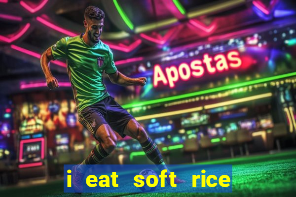 i eat soft rice in another world hentai