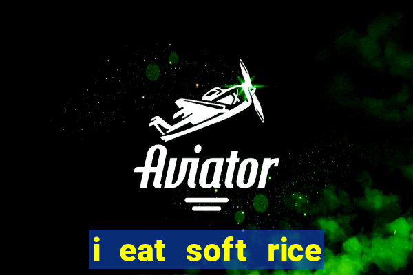 i eat soft rice in another world hentai