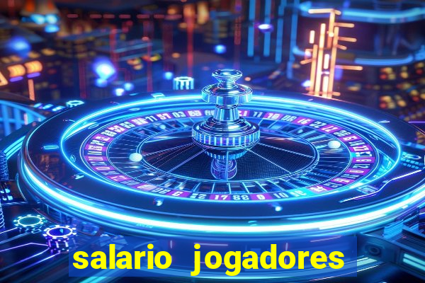 salario jogadores de volei sada cruzeiro