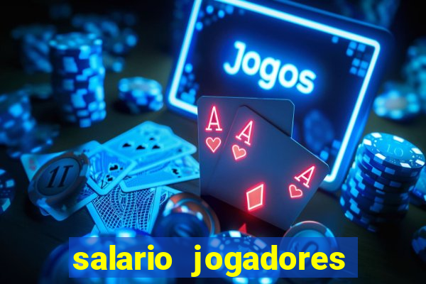 salario jogadores de volei sada cruzeiro