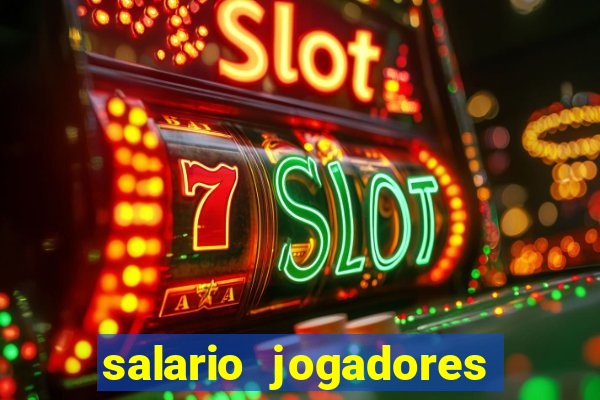 salario jogadores de volei sada cruzeiro