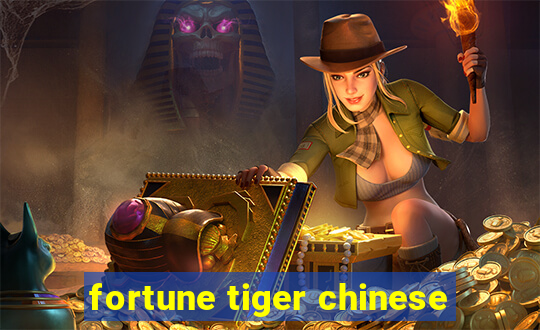 fortune tiger chinese