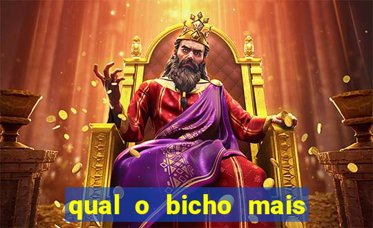 qual o bicho mais velho da loteria dos sonhos