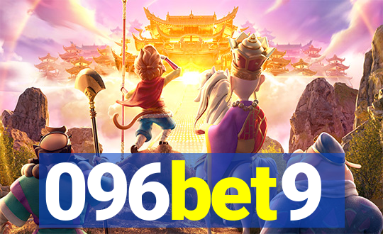 096bet9