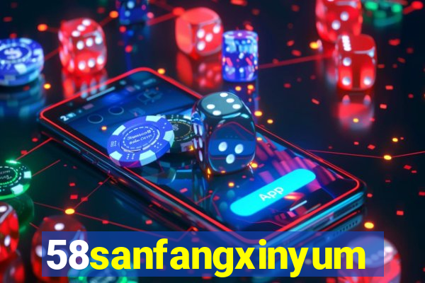 58sanfangxinyuming.com