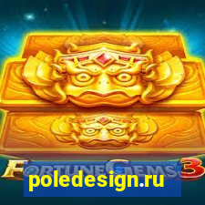 poledesign.ru