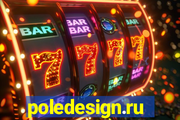 poledesign.ru