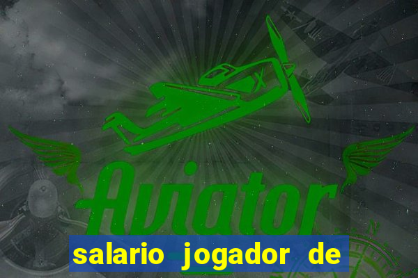 salario jogador de volei do cruzeiro