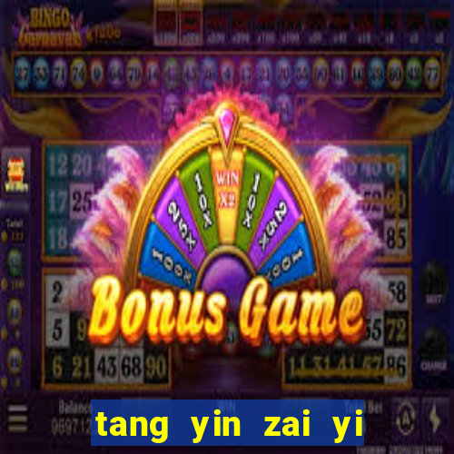 tang yin zai yi jie cap 1