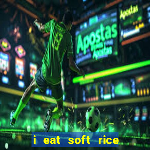 i eat soft rice in another world manga