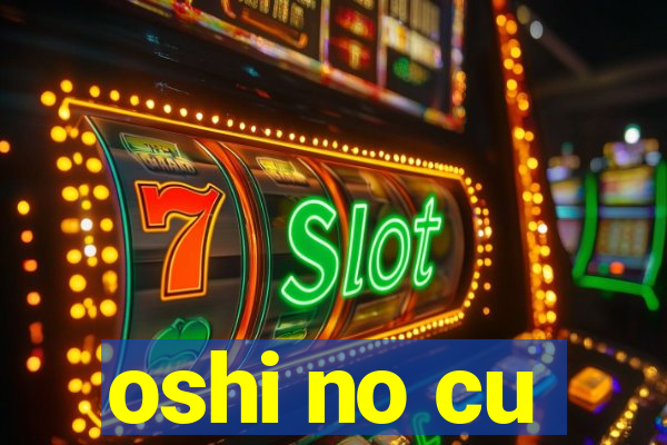 oshi no cu