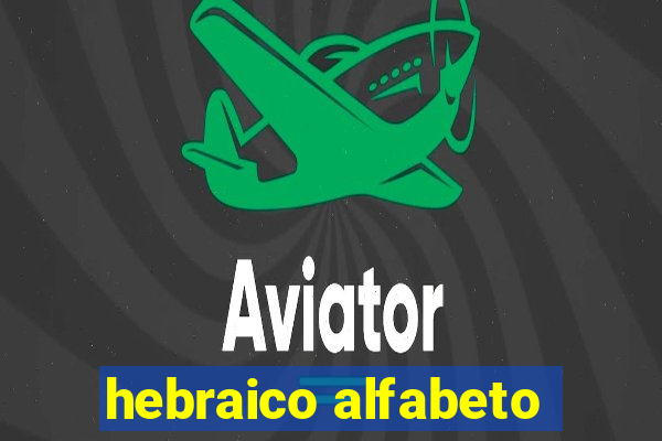 hebraico alfabeto