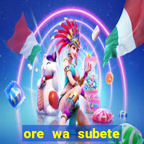 ore wa subete manga pt br