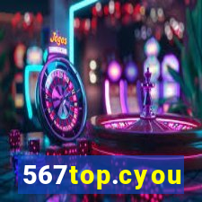 567top.cyou