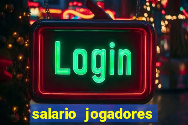 salario jogadores sada cruzeiro