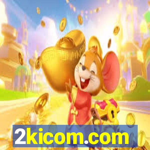 2kicom.com