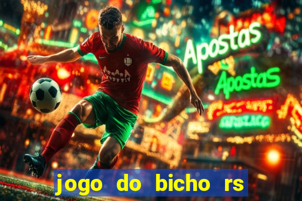 jogo do bicho rs resultado certo de hoje 14h 18h rj hoje