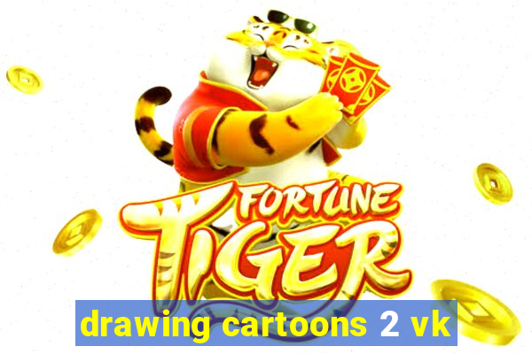 drawing cartoons 2 vk