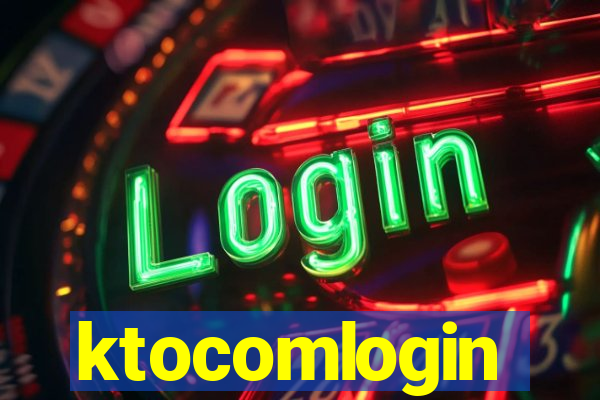 ktocomlogin