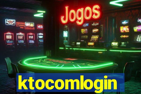 ktocomlogin