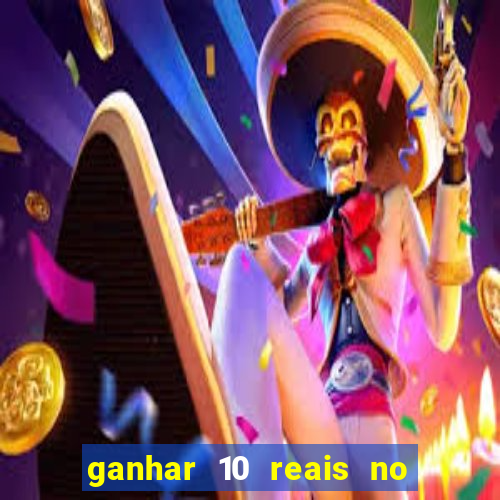 ganhar 10 reais no pix agora