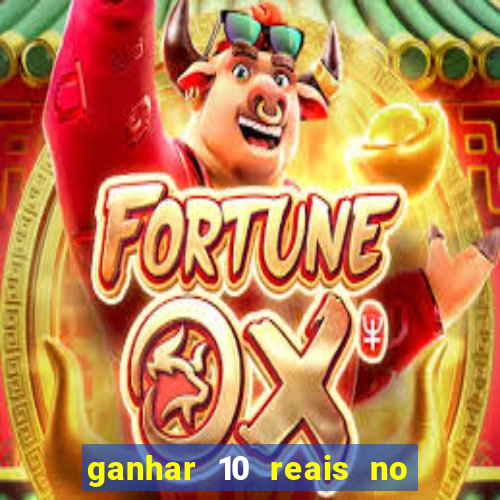 ganhar 10 reais no pix agora