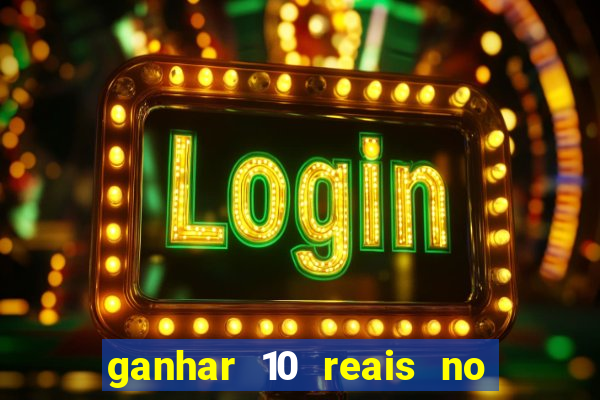 ganhar 10 reais no pix agora