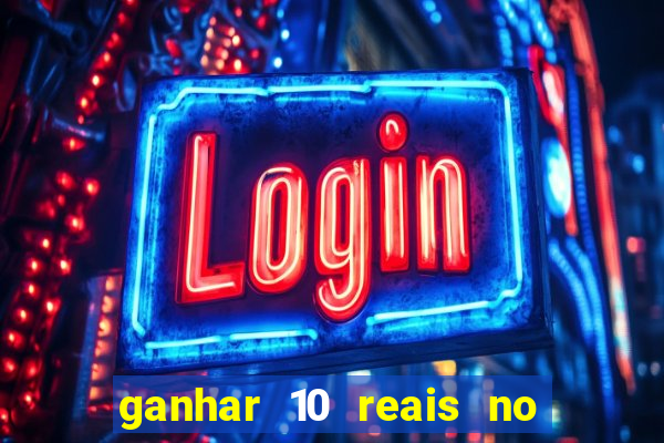 ganhar 10 reais no pix agora