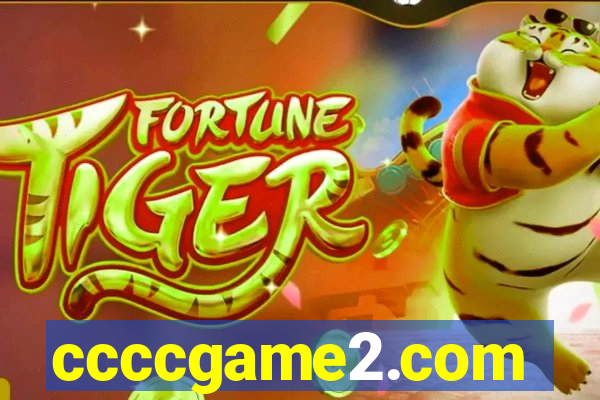 ccccgame2.com