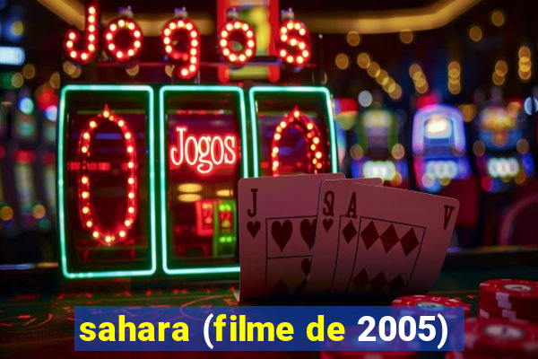 sahara (filme de 2005)