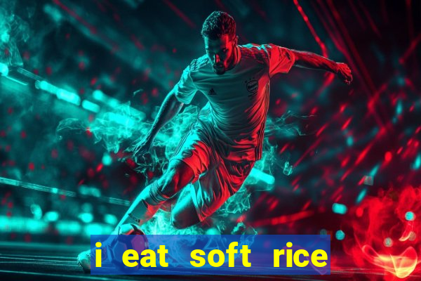 i eat soft rice in another world hentai