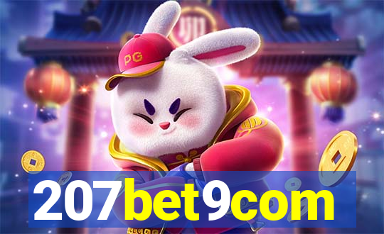 207bet9com