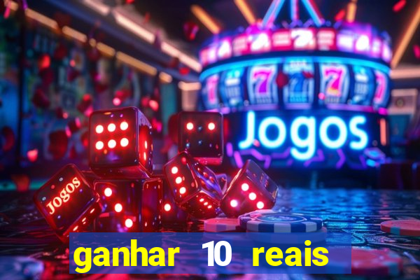 ganhar 10 reais agora no pix