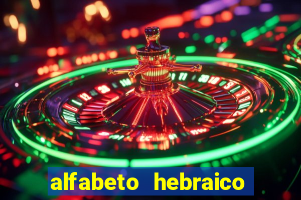 alfabeto hebraico de a a z