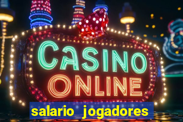 salario jogadores sada cruzeiro