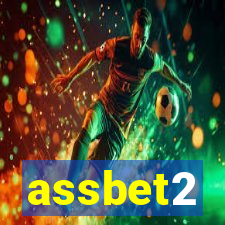 assbet2